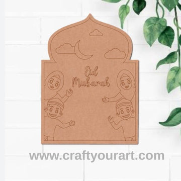 Eid Mubarak Pre Marked Base MDF Design 9