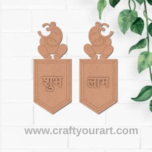 Ganesha Shubh Labh Pre Marked Base MDF Design 11