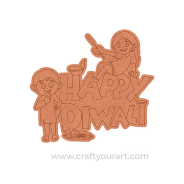 Happy Diwali Text Pre Marked Base MDF Design 1