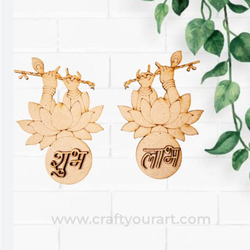 Krishna Basuri Shubh Labh MDF Design 1