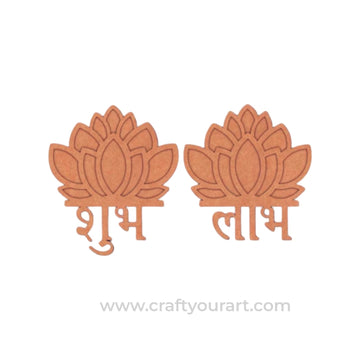 Lotus Shubh Labh Base MDF Design 81