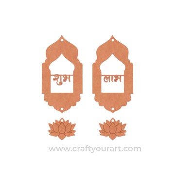 Lotus Shubh Labh Pre Marked Base MDF Design 73