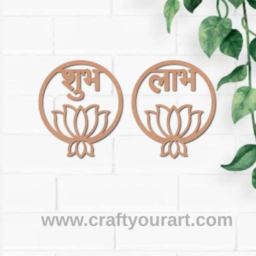 Lotus Shubh Labh Cutout MDF Design 47