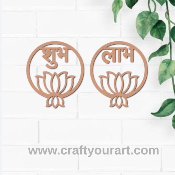 Lotus Shubh Labh Cutout MDF Design 47