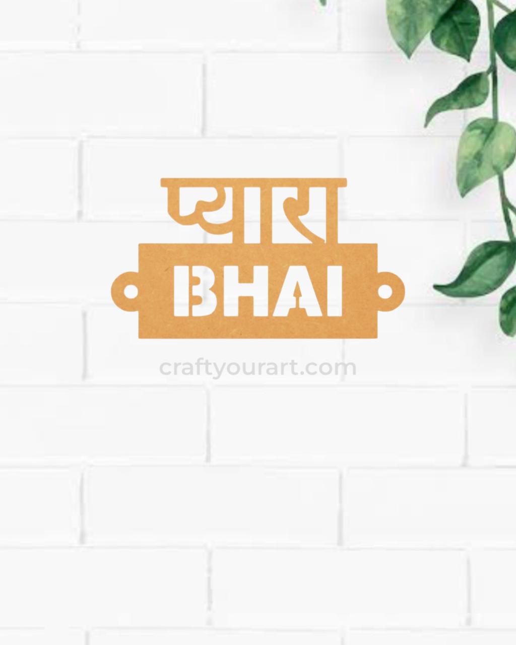 Premium MDF Rakhi bases for DIY Rakhi making 18