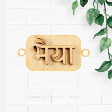 Premium MDF  Rakhi bases for DIY Rakhi making 105