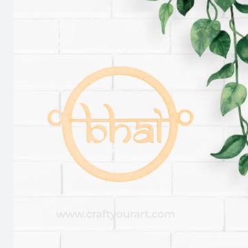 Premium MDF  Rakhi bases for DIY Rakhi making 107