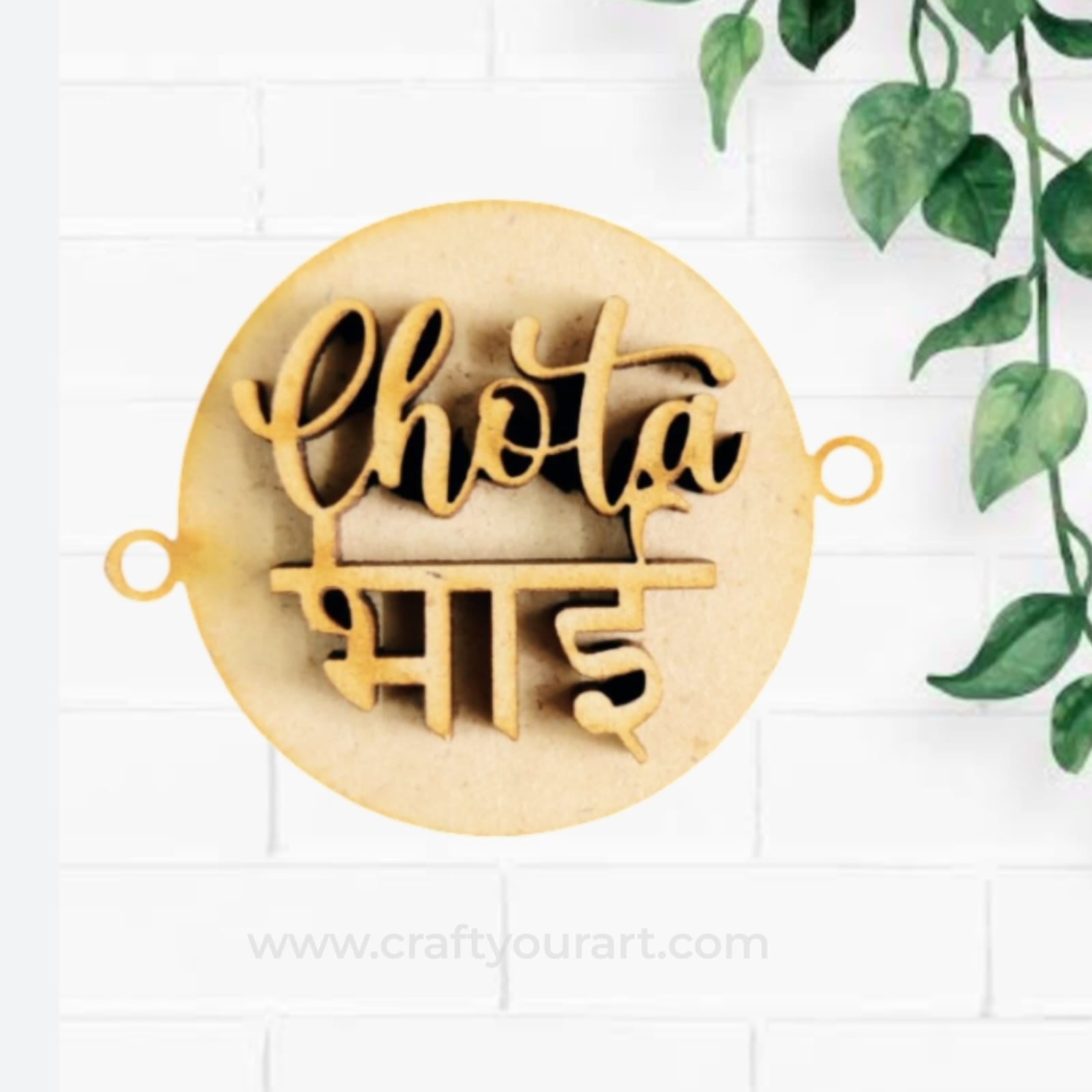 Premium MDF  Rakhi bases for DIY Rakhi making 98