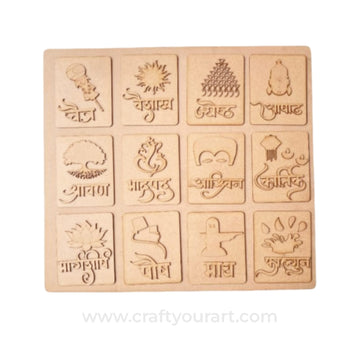 Marathi Calendar MDF Design 2