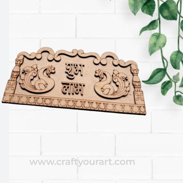 Mayuram Shubh Labh MDF Design 37