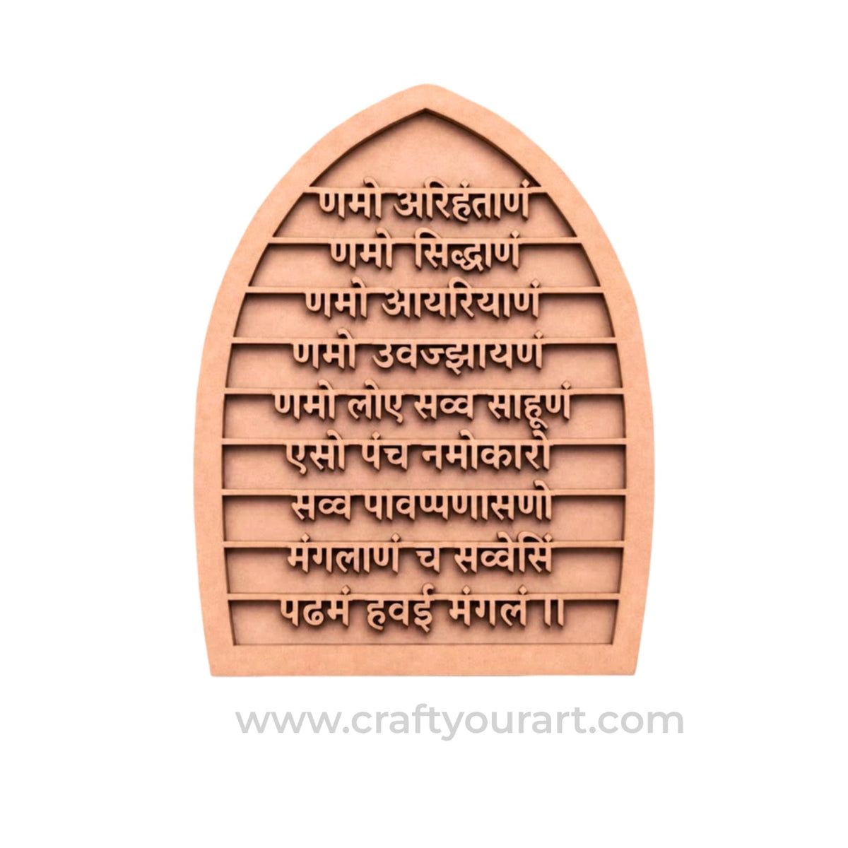 Navkar Mantra MDF Base Design 1