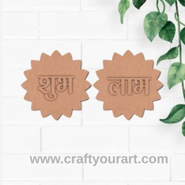 Peacock Feather Shubh Labh Pre Marked Base MDF Design 45