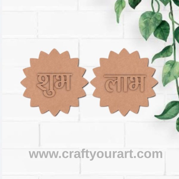 Peacock Feather Shubh Labh Pre Marked Base MDF Design 45