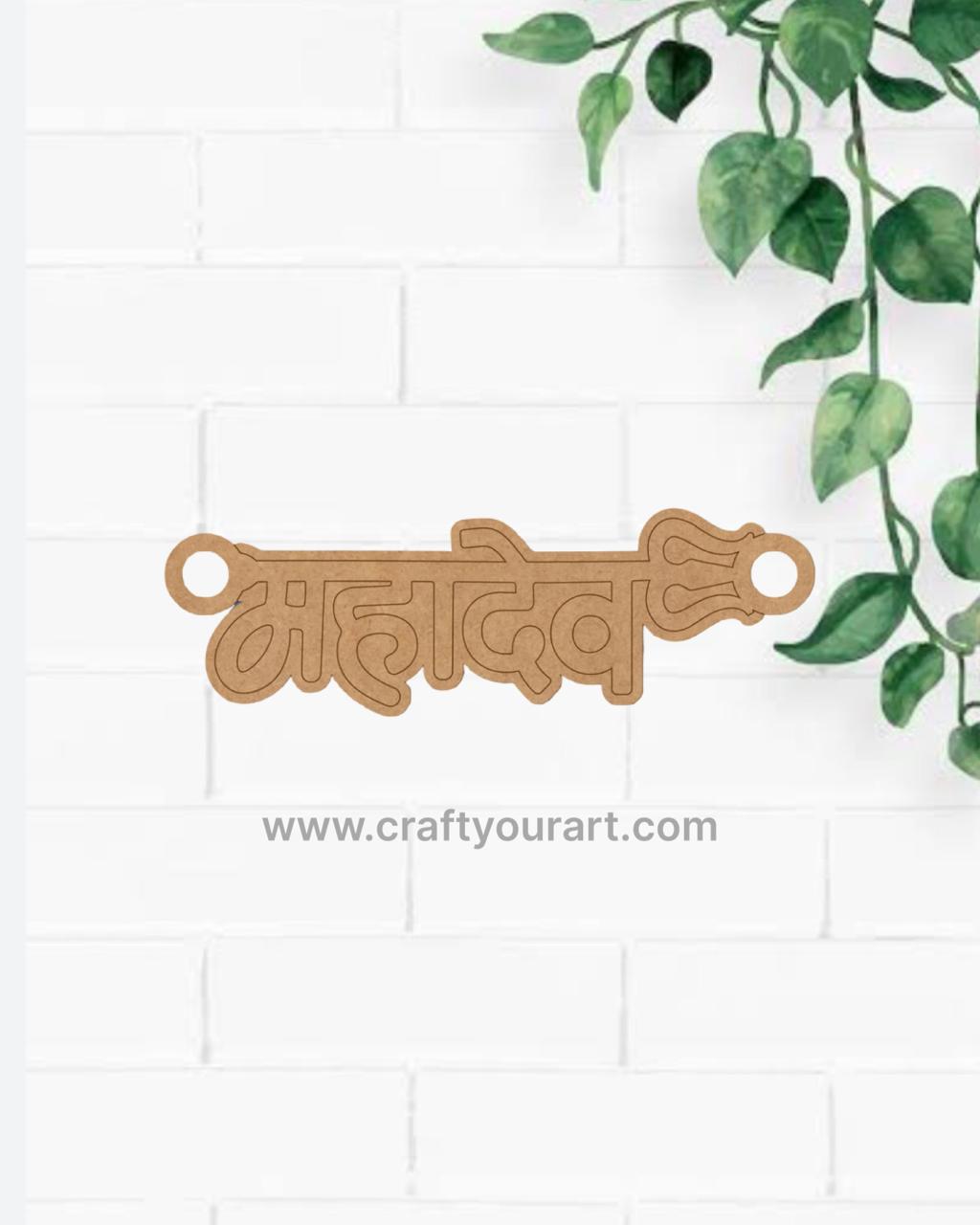 Premium MDF Rakhi bases for DIY Rakhi making 23