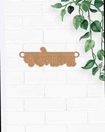 Premium MDF Rakhi bases for DIY Rakhi making 26