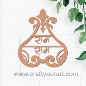 Ram Base Cutout MDF Design 22