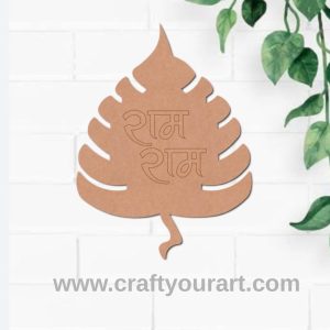 Ram Leaf Pre Marked MDF Design 19