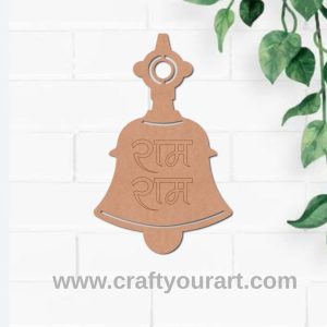 Ram Pooja Prayer Bell Pre Marked MDF Design 18