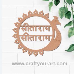 Ram Sita Peacock Pre Marked MDF Design 17