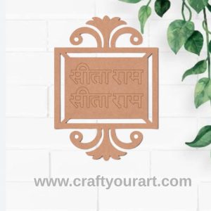 Ram Sita Pre Marked Base MDF Design 16