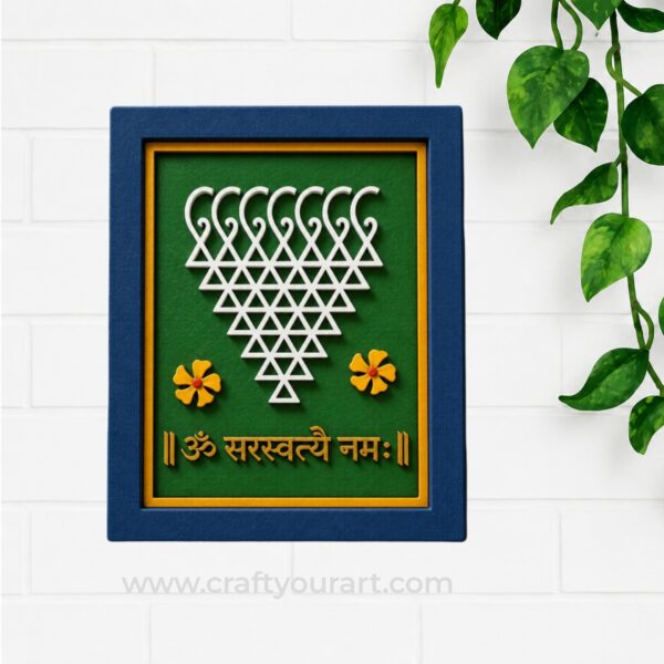 Saraswati Yantra Frame MDF With White Acrylic Cutout Design 28