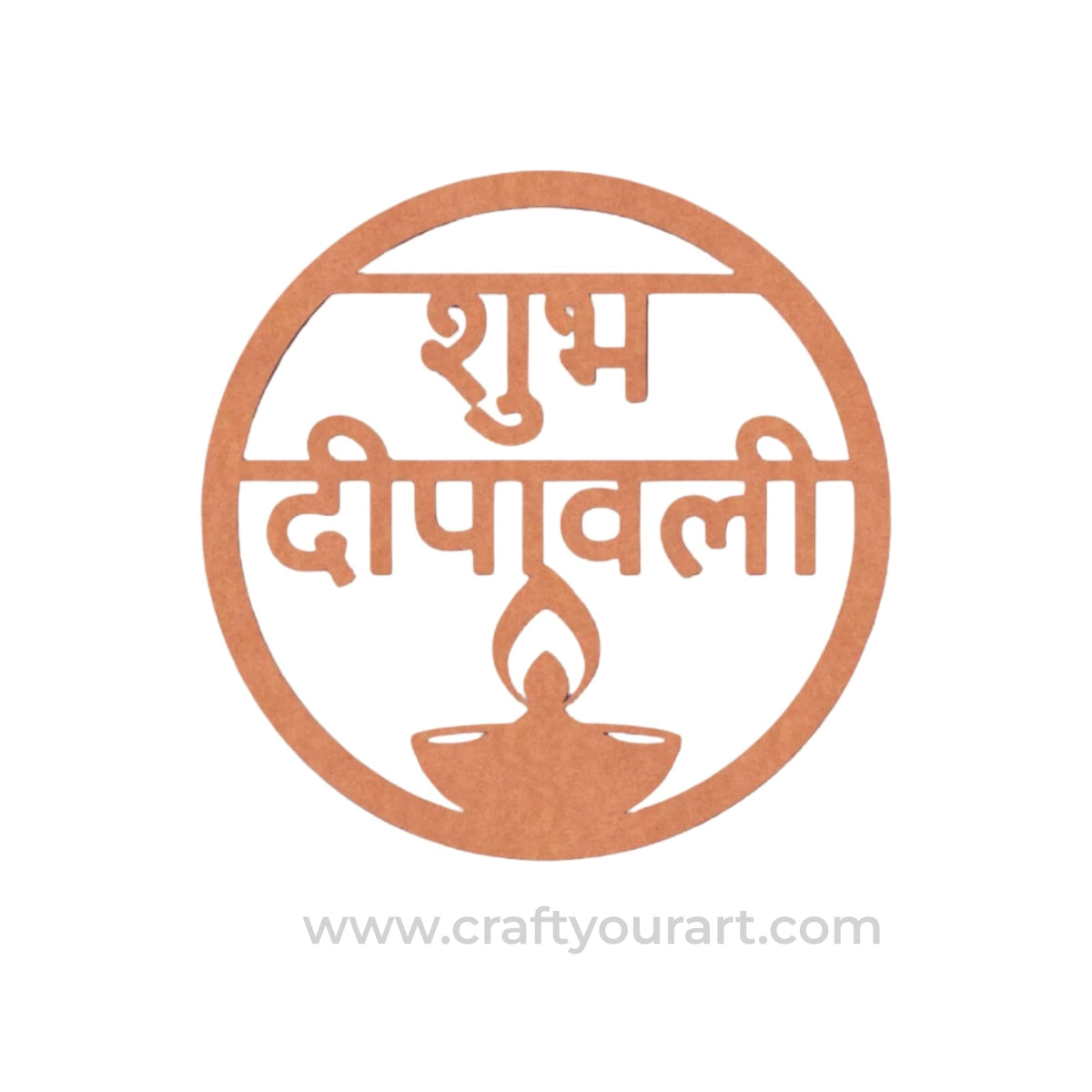 Shubh Deepavali Text Diya Cutout MDF Design 1