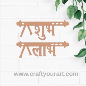 Shubh Labh Bansuri Cutout MDF Design 24