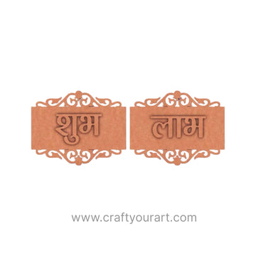 Shubh Labh Base MDF Design 1