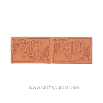Shubh Labh Base MDF Design 18