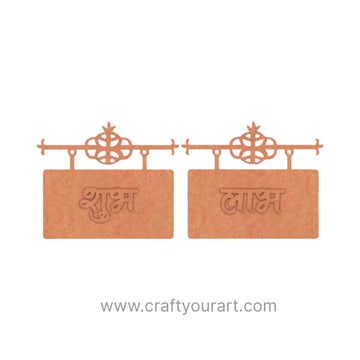 Shubh Labh Base MDF Design 39