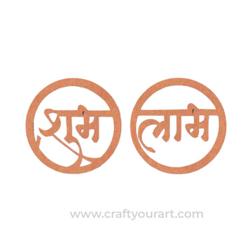 Shubh Labh Cutout Set MDF Design 74