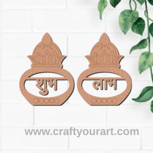 Shubh Labh Kalash Matka Pre Marked MDF Design 22