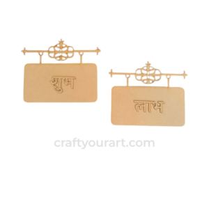 Shubh Labh Pair Design 12