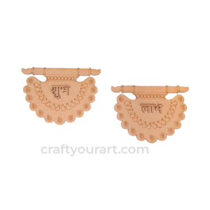 Shubh Labh Pair Design 2