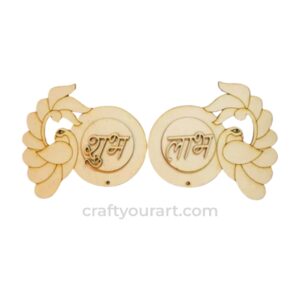 Shubh Labh Pair Design 7