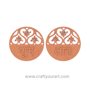 Shubh Labh Round Set Pre Marked MDF Design 13