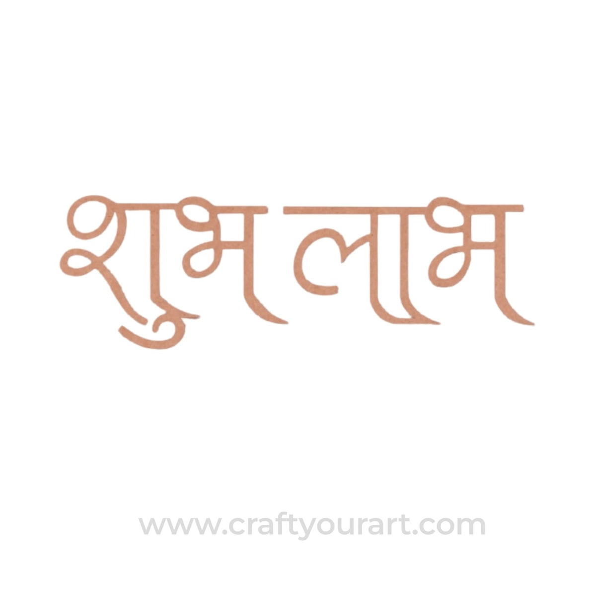 Shubh Labh Text Cutout MDF Design 6
