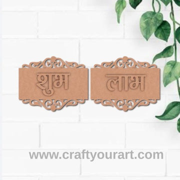 Shubh Labh pair design 44