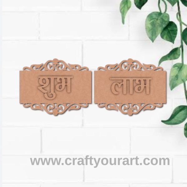 Shubh Labh pair design 44