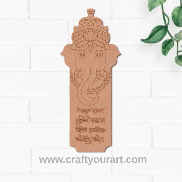 Ganesha Vakratunda Mahakaya Mantra Pre Marked MDF Design 8
