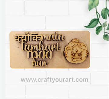 Mother – Kyuki me tumhari maa hoon MDF cutout