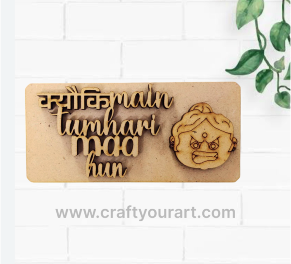 Mother – Kyuki me tumhari maa hoon MDF cutout